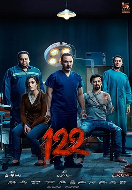 Download 122 (2019) Dual Audio Hindi HDRip 480p [300MB] | 720p [1GB] poster