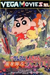 Download Shinchan: Bungle in the Jungle (2000) Hindi Dubbed 480p [250MB] | 720p [650MB] | 1080p [2GB] poster