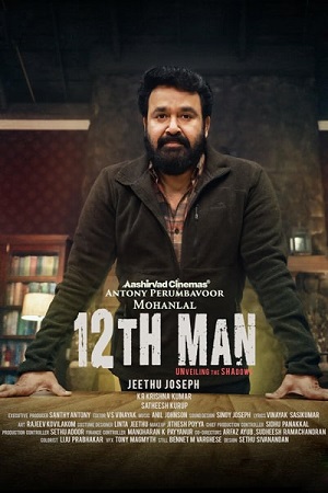 Download 12th Man (2022) Malayalam Full Movie WEB-DL 480p [450MB] | 720p [1.8GB] | 1080p [3GB] poster