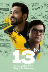 Download 13th: Some Lessons Aren’t Taught in Classrooms (Season 1) Hindi DD5.1 SonyLiv Complete Web Series 480p | 720p | 1080p WEB-DL poster