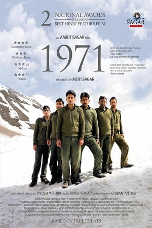 Download 1971 (2007) Hindi Full Movie 480p [400MB] | 720p [1GB] poster