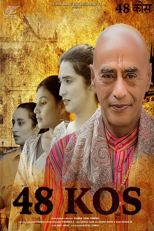 Download 48 Kos (2022) WEB-DL Hindi Full Movie 480p [400MB] | 720p [900MB] | 1080p [2.1GB] poster