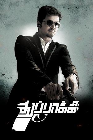 Download Thuppakki (2012) Hindi Dubbed Full Movie WEB-DL 480p [300MB] | 720p [1.2GB] | 1080p [2.6GB] poster