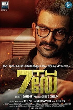 Download 7th Day (2014) Dual Audio [Hindi + Malayalam] Blu-Ray 480p [450MB] | 720p [1.1GB] | 1080p [2.5GB] poster