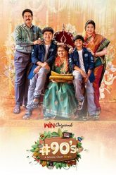 Download 90’s – A Middle Class Biopic (Season 1) Hindi – Telugu Complete Web Series 480p | 720p | 1080p WEB-DL poster