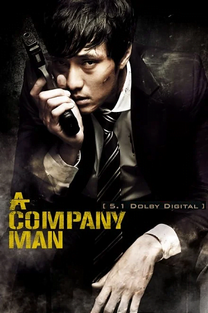 Download A Company Man (2012) Hindi-Dubbed (ORG 5.1) Dual Audio BluRay 480p [480MB] | 720p [1.1GB] | 1080p [2.1GB] poster