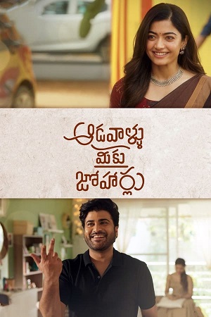 Download Aadavaallu Meeku Johaarlu (2022) ORG. Dubbed [Hindi + Telugu] WeB-DL 480p [500MB] | 720p [1.3GB] | 1080p [2.8GB] poster