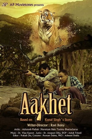 Download Aakhet (2021) Hindi Full Movie 480p [250MB] | 720p [750MB] poster