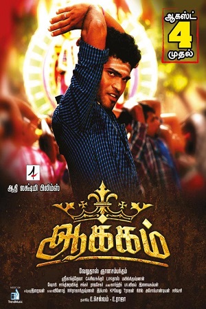 Download Aakkam (2017) Hindi Full Movie 480p [450MB] | 720p [800MB] poster