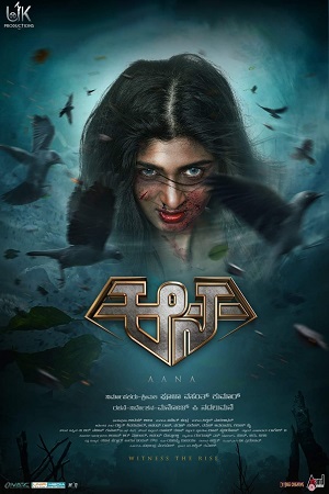Download Aana (2023) Dual Audio [Hindi ORG. + Kannada] WEB-DL 480p [400MB] | 720p [1.2GB] | 1080p [2.3GB] poster