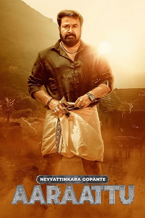 Download Aaraattu (2022) HDRip ORG. [Hindi Dubbed] Full Movie 480p [400MB] | 720p [900MB] | 1080p [2.5GB] poster
