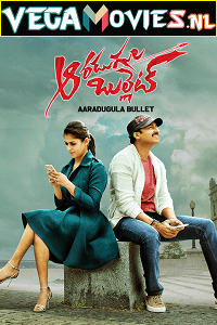 Download Aaradugula Bullet (2021) Hindi Dubbed Full Movie 480p [500MB] | 720p [1.1GB] | 1080p [2.4GB] poster