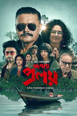 Download Abar Proloy (Season 1 & 2) Bengali Zee5 Complete Web Series 480p | 720p | 1080p WEB-DL poster