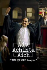 Download Adv. Achinta Aich (Season 1) Hindi Hoichoi Complete Web Series 480p | 720p | 1080p WEB-DL poster