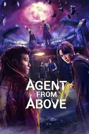 Download Agent from Above (2026) Season 1 Dual Audio (Hindi-Chinese) NetFlix-Series 480p | 720p | 1080p WEB-DL poster