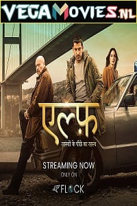 Download Alef (2022) Season 1 Hindi Dubbed Complete 480p | 720p WEB-DL poster
