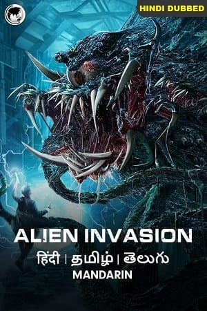 Download Alien Invasion (2020) WEB-DL ORG [Hindi Dubbed] Full Movie 480p [350MB] | 720p [750MB] | 1080p [1.2GB] poster