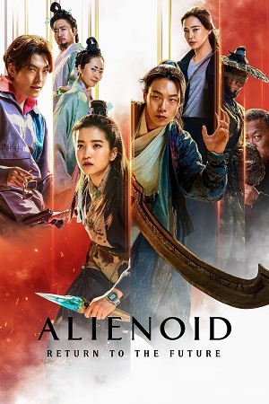 Download Alienoid 2: Return to the Future (2024) WEB-DL MULTi-Audio {Hindi-English-Korean} 480p [450MB] | 720p [1.2GB] | 1080p [2.8GB] poster