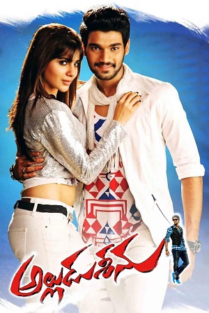 Download Alludu Seenu (2014) Dual Audio [Hindi + Telugu] 480p [480MB] | 720p [1.2GB] | 1080p [2.9GB] WeB-DL