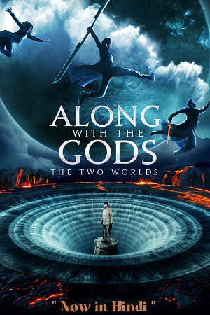 Download Along With the Gods: The Two Worlds (2017) BluRay Hindi-Dubbed (ORG) 480p [450MB] | 720p [1.2GB] | 1080p [2.8GB] Full-Movie poster