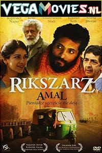 Download Amal (2007) Hindi Full Movie 720p [600MB] HEVC HDRip poster