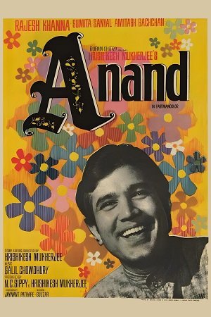 Download Anand (1971) Hindi Full Movie BluRay 480p [330MB] | 720p [1GB] | 1080p [3.4GB] poster