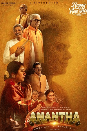 Download Anantha (2026) Dual Audio [Hindi + Telugu] WeB-DL 480p [500MB] | 720p [1.5GB] | 1080p [3GB] poster