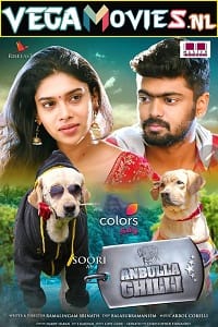 Download Anbulla Ghilli (Dear Ghilli) (2022) Hindi Dubbed Full Movie HDTVRip 480p [400MB] | 720p [950MB] | 1080p [1.8GB] poster