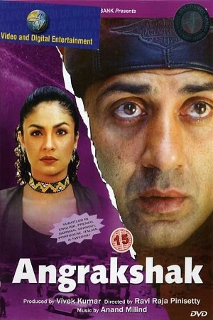 Download Angrakshak (1995) Hindi Full Movie 480p [329MB] | 720p [1GB] | 1080p [3GB] poster