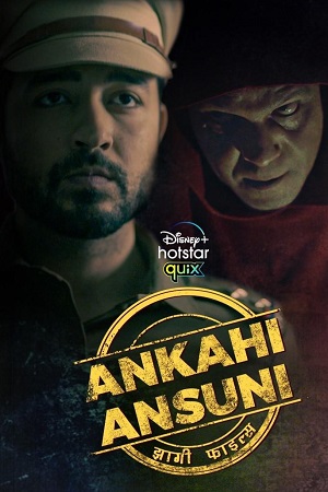 Download Ankahi Ansuni (2021) Season 1 Hindi Complete Disney+ Hotstar WEB Series 480p [650MB] | 720p [1.3GB] WEB-DL poster