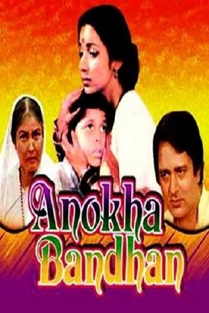 Download Anokha Bandhan (1982) Hindi Full Movie WEB-DL 480p [400MB] | 720p [1.3GB] | 1080p [3GB] poster