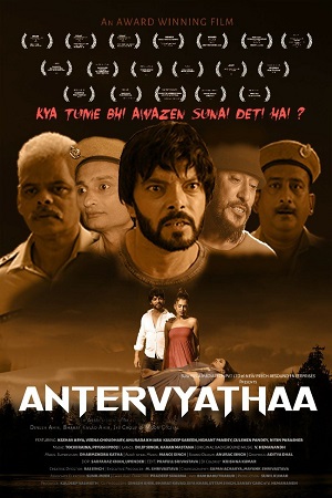 Download Antervyathaa (2021) Hindi Full Movie 480p [350MB] | 720p [950MB] poster