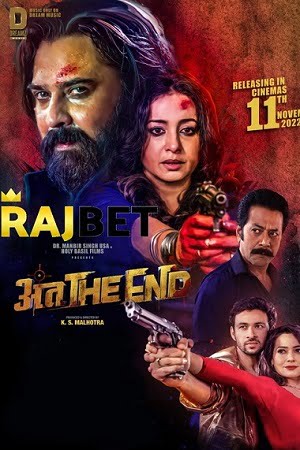Download Anth the End (2022) Hindi Full Movie HDCAMRip 480p [300MB] | 720p [900MB] | 1080p [1.6GB] poster