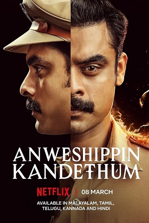 Download Anweshippin Kandethum (2024) NF WEB-DL ORG. Dual Audio [Hindi – Malayalam] UnCut Full-Movie 480p [450MB] | 720p [1.2GB] | 1080p [2.8GB] poster
