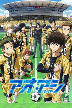 Download Aoashi (2022) Season 1 Dual Audio {Hindi-Japanese} Disney+ Hotstar WEB Series 480p | 720p WEB-DL poster