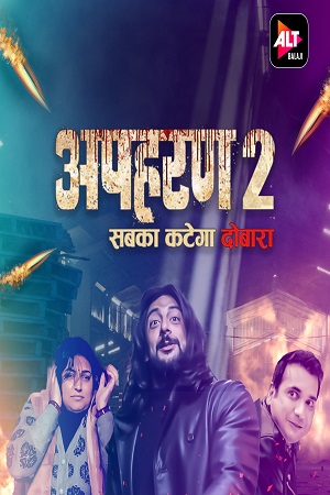 Download Apharan (2022) Season 2 Hindi Complete Voot Select Series 480p [120MB] | 720p [300MB] | 1080p [1.5GB] poster
