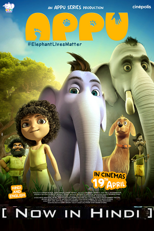 Download Appu (2024) WEB-DL Dual Audio {Hindi-English} 480p [360MB] | 720p [1.1GB] | 1080p [1.6GB] 4K UHD poster