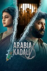 Download Arabia Kadali (Season 1) Hindi DD5.1 -Telugu DD5.1 AMZN Complete Web Series 480p | 720p | 1080p WEB-DL poster