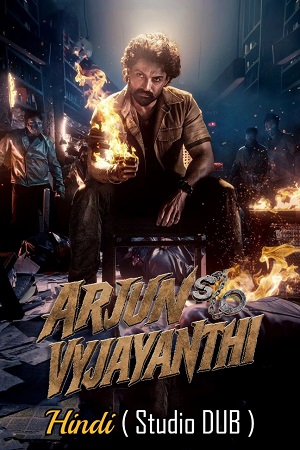 Download Arjun Son Of Vyjayanthi (2025) Dual Audio [Hindi + Telugu] (HQ Studio-DUB) 480p [530MB] | 720p [1.2GB] | 1080p [2.4GB] poster