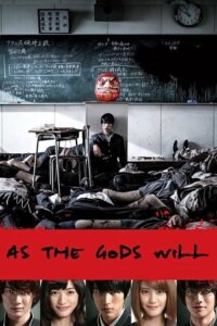 Download As the Gods Will (2014) BluRay {Japanese Audio With English Subtitles} Full Movie 480p [400MB] | 720p [850MB] | 1080p [2GB] poster