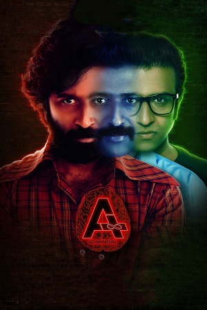 Download Ashwathama (2021) Dual Audio [Hindi + Tamil] 480p [540MB] | 720p [1.5GB] | 1080p [3.1GB] WeB-DL poster