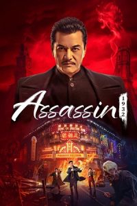 Download Assassin (2025) JHS WEB-DL [Hindi Dubbed ORG.] 480p [420MB] | 720p [920MB] | 1080p [2.2GB] poster