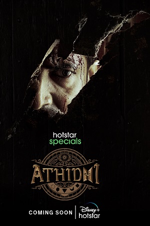 Download Athidhi (Season 1) Hindi Hotstar Special Complete Web Series 480p | 720p | 1080p WEB-DL poster