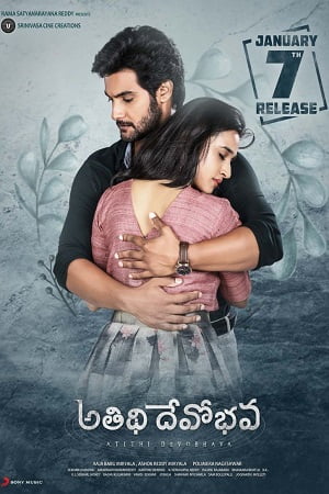 Download Atithi Devobhava (2022) Dual Audio [Hindi + Telugu] Full Movie WEB-DL 480p [450MB] | 720p [1.2GB] | 1080p [2.7GB] poster