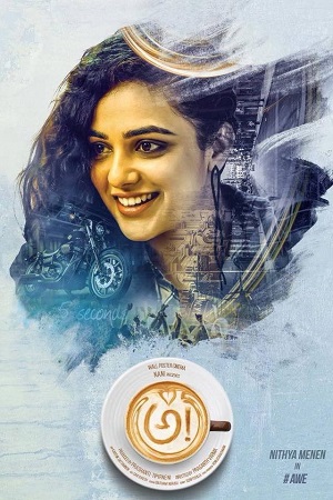 Download Antaryudh – Awe! (2018) Dual Audio [Hindi + Telugu] Full Movie WEB-DL 480p [350MB] | 720p [1.1GB] | 1080p [3.3GB] poster