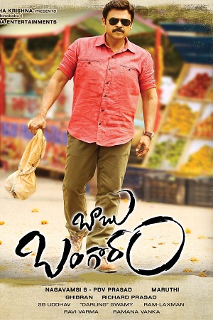 Download Babu Bangaram (2016) Hindi Dubbed Full Movie 480p [500MB] | 720p [1.2GB] WEB-DL poster