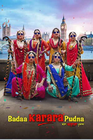 Download Badaa Karara Pudna (2025) Punjabi Full Movie HDTC 480p [450MB] | 720p [1.2GB] | 1080p [2.5GB] poster