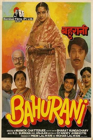 Download Bahurani (1989) AMZN WEBRip Hindi Full Movie 480p [400MB] | 720p [1.4GB] | 1080p [4GB] poster