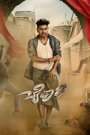 Download Bairagee (2022) Dual Audio [Hindi ORG. + Kannada] WEB-DL 480p [500MB] | 720p [1.3GB] | 1080p [2.7GB] poster