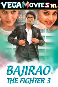 Download Bajirao The Fighter 3 (2021) Hindi Dubbed Full Movie 480p [400MB] | 720p [1GB] | 1080p [2GB] poster
